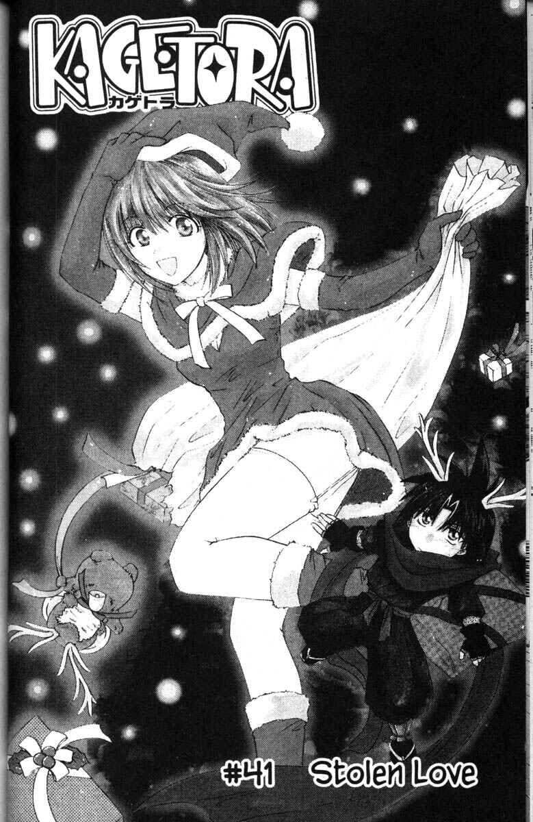 Page 1 Chapter 41 Kagetora