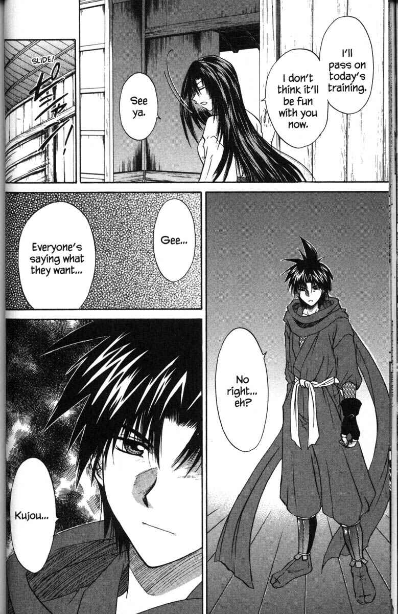 Page 15 Chapter 41 Kagetora