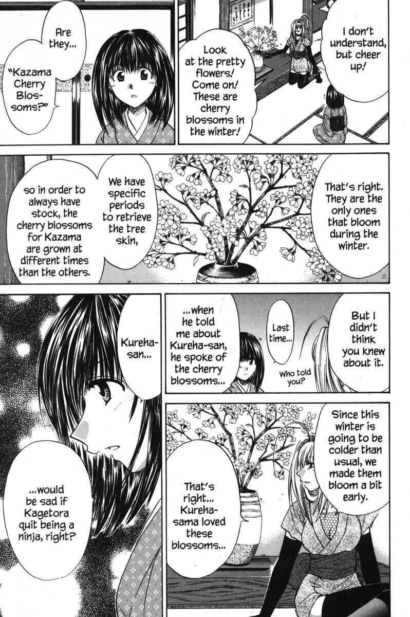 Page 17 Chapter 44 Kagetora