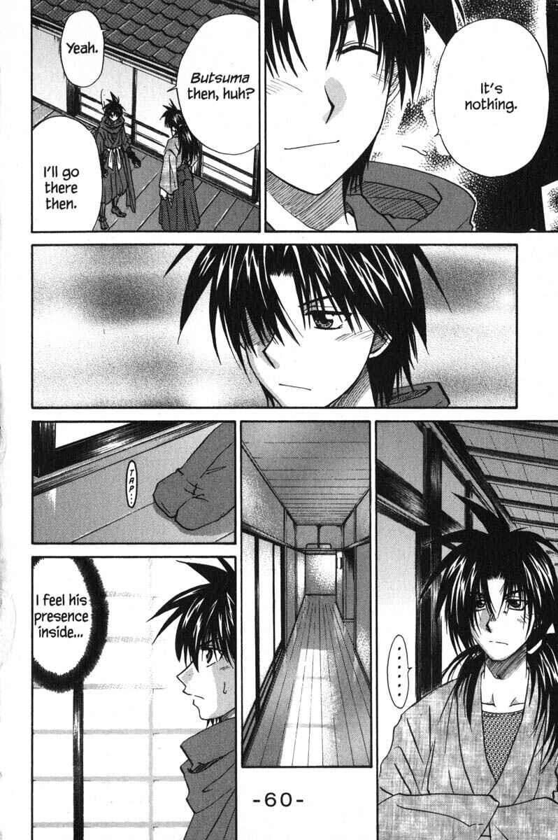Page 20 Chapter 44 Kagetora