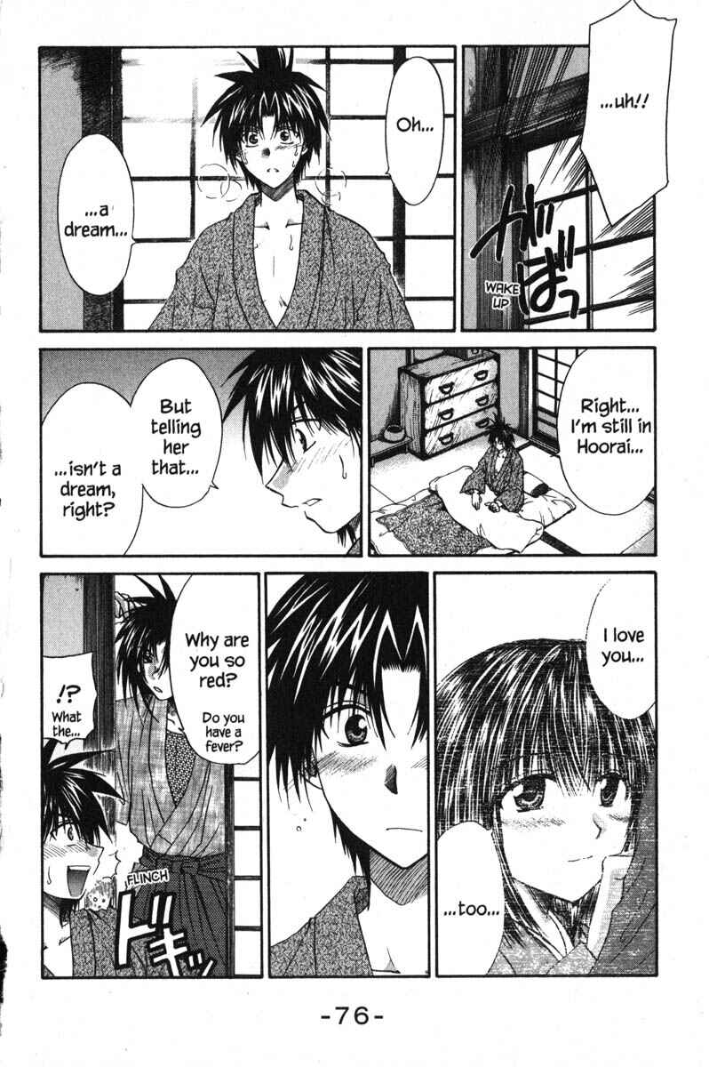 Page 36 Chapter 44 Kagetora