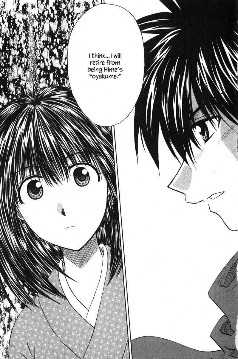 Page 4 Chapter 44 Kagetora