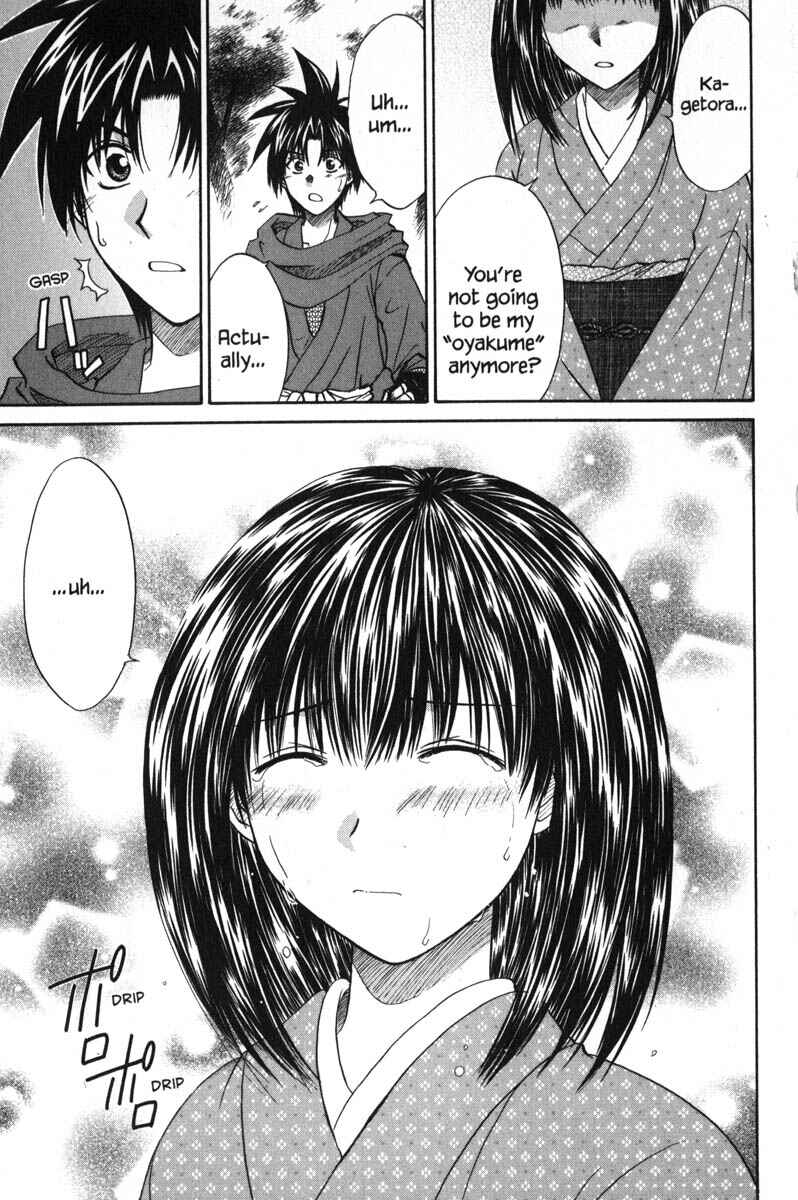 Page 6 Chapter 44 Kagetora