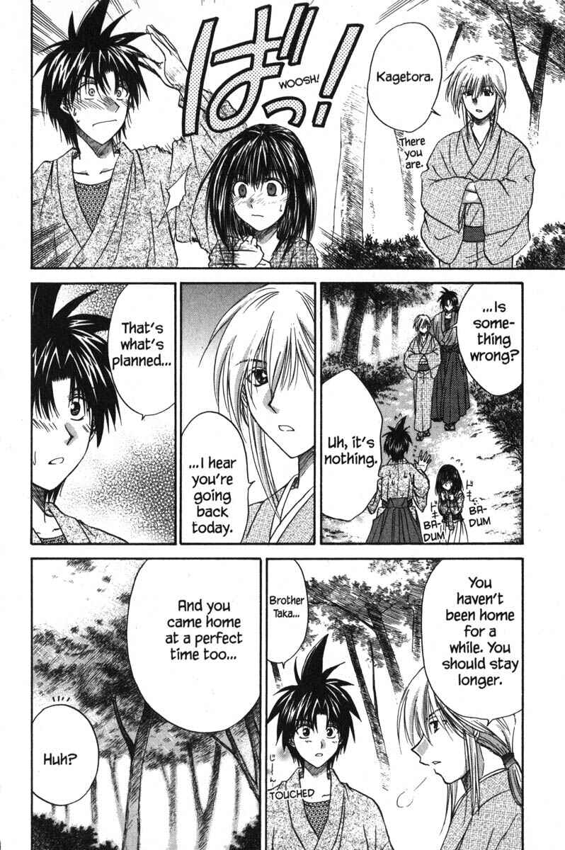 Page 10 Chapter 45 Kagetora