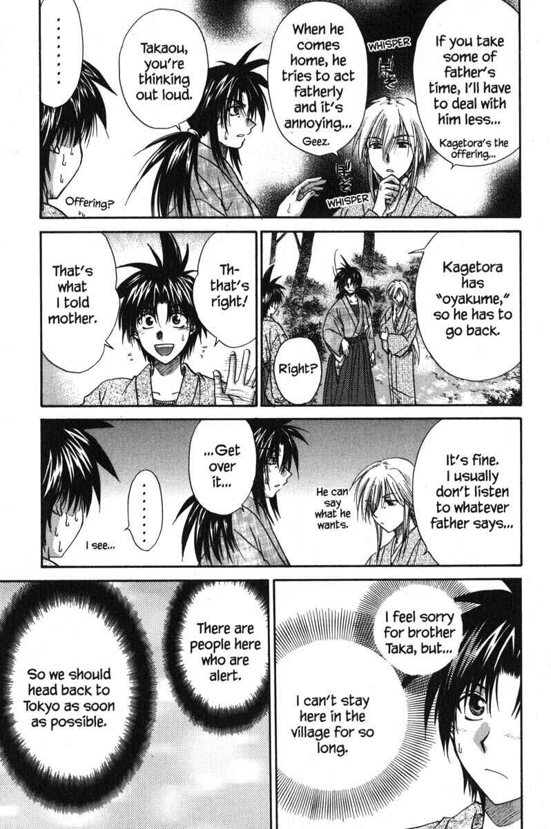 Page 11 Chapter 45 Kagetora