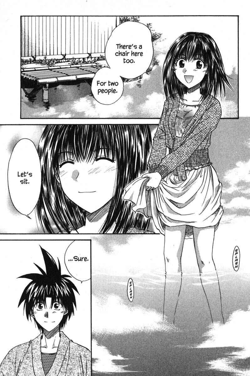 Page 17 Chapter 45 Kagetora