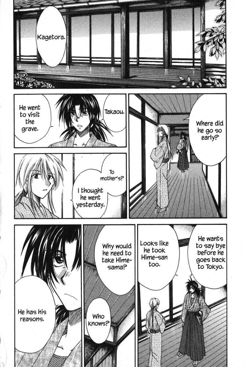 Page 2 Chapter 45 Kagetora