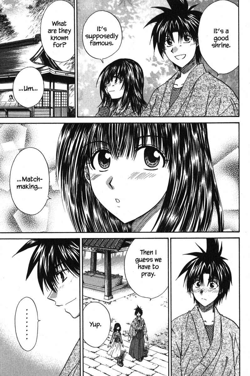 Page 21 Chapter 45 Kagetora