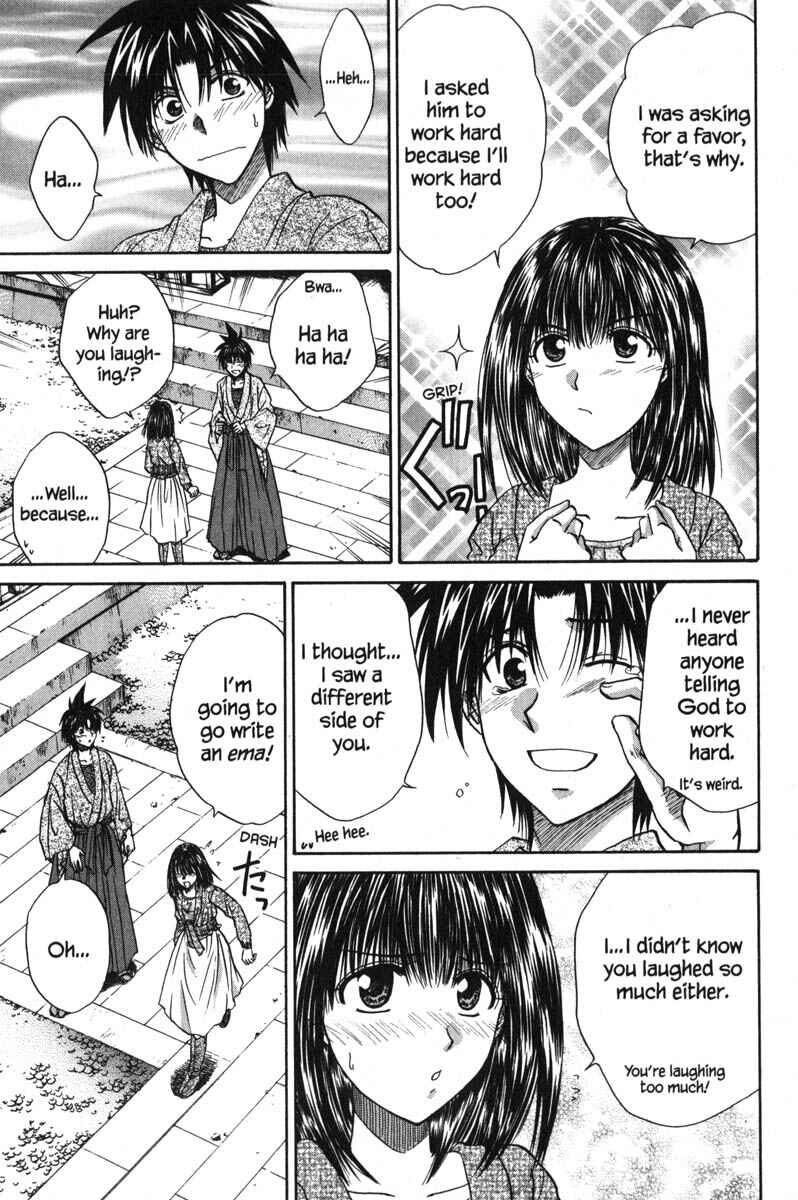 Page 25 Chapter 45 Kagetora