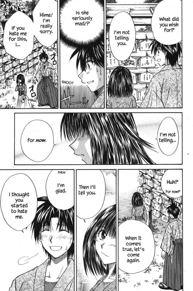 Page 27 Chapter 45 Kagetora