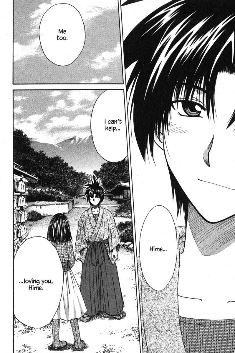 Page 29 Chapter 45 Kagetora