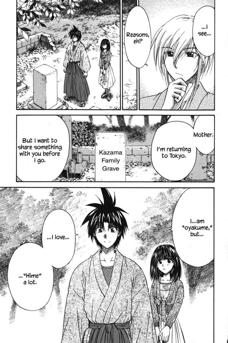 Page 3 Chapter 45 Kagetora