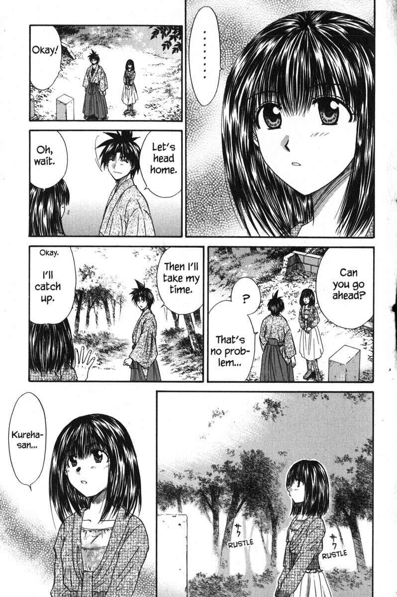 Page 5 Chapter 45 Kagetora