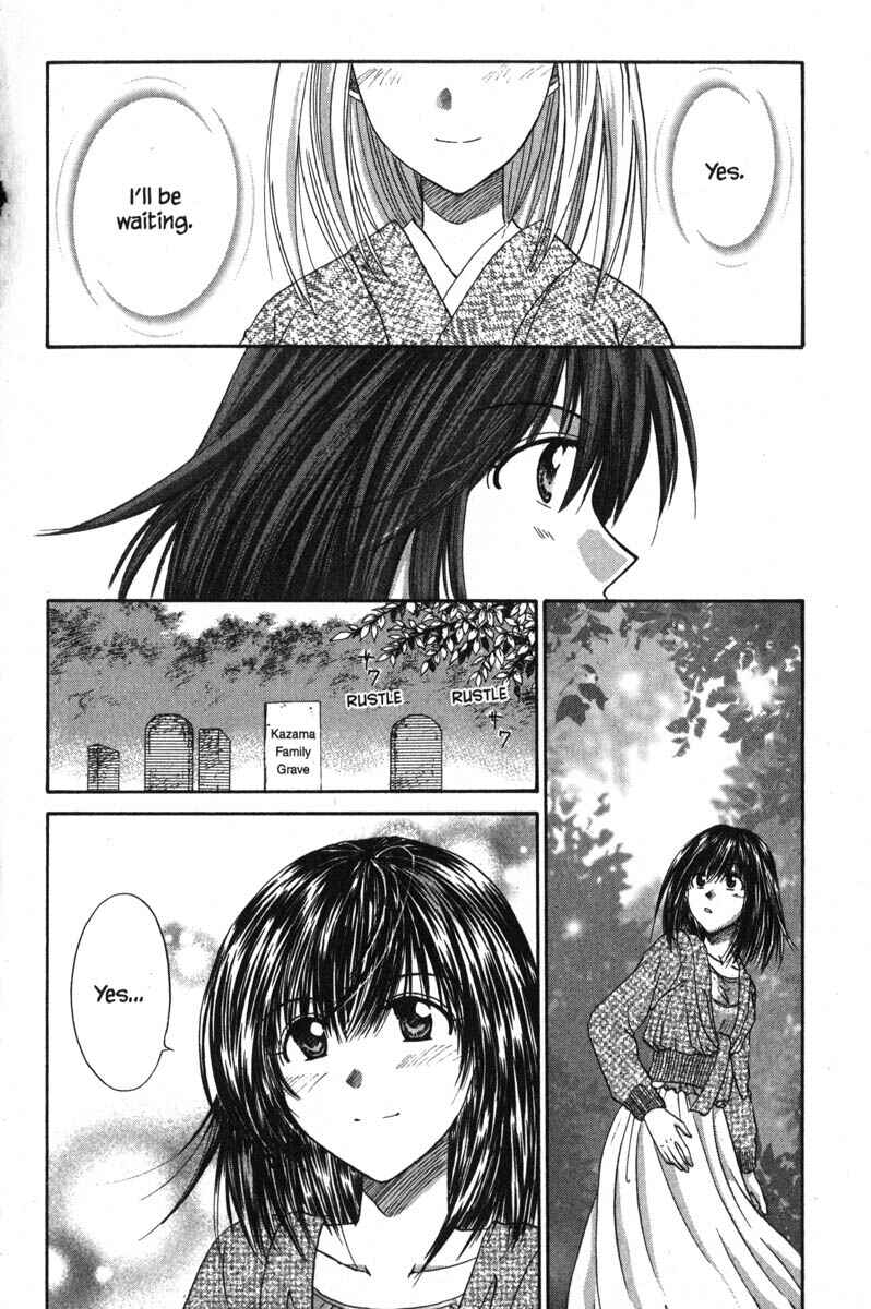 Page 8 Chapter 45 Kagetora