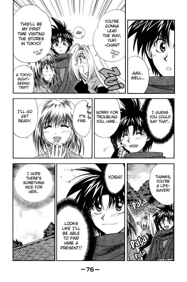 Page 10 Chapter 8 Kagetora