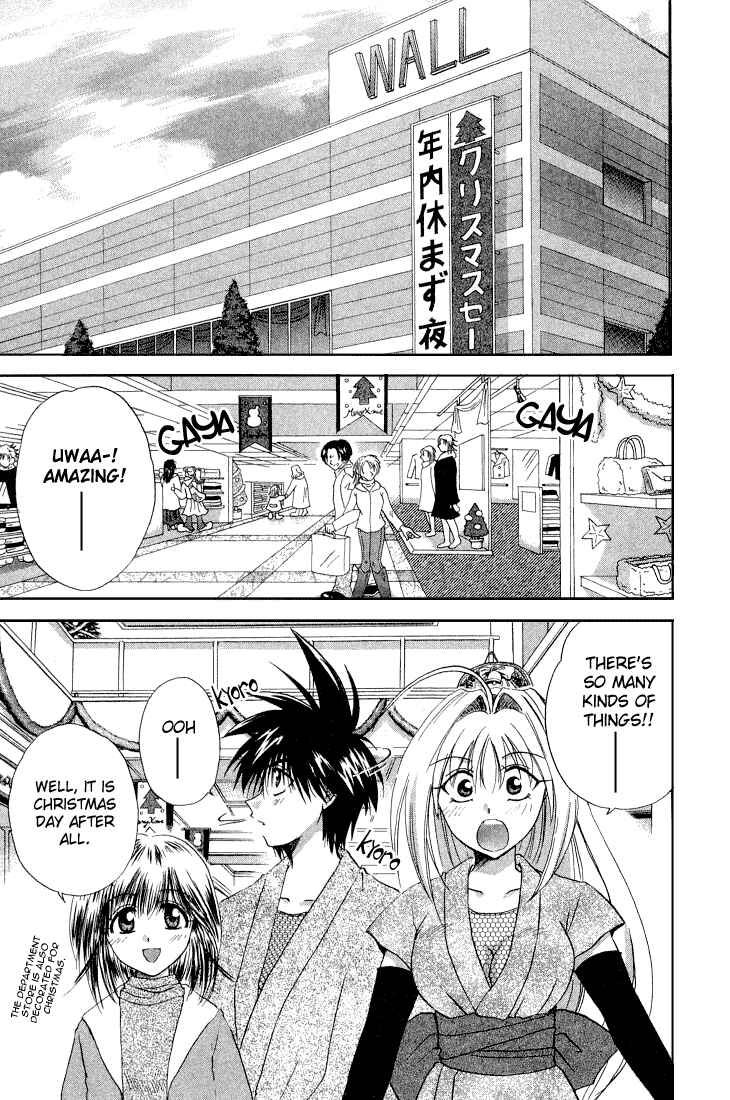 Page 11 Chapter 8 Kagetora