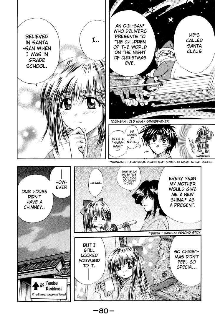 Page 14 Chapter 8 Kagetora