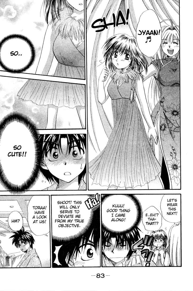 Page 17 Chapter 8 Kagetora