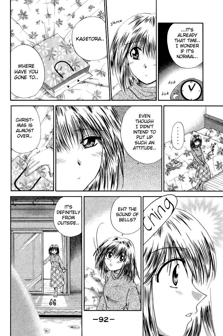 Page 26 Chapter 8 Kagetora
