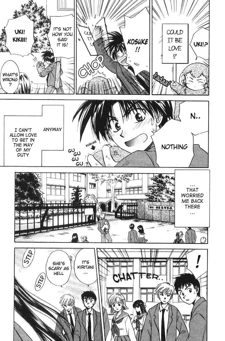 Page 3 Chapter 2 Kagetora