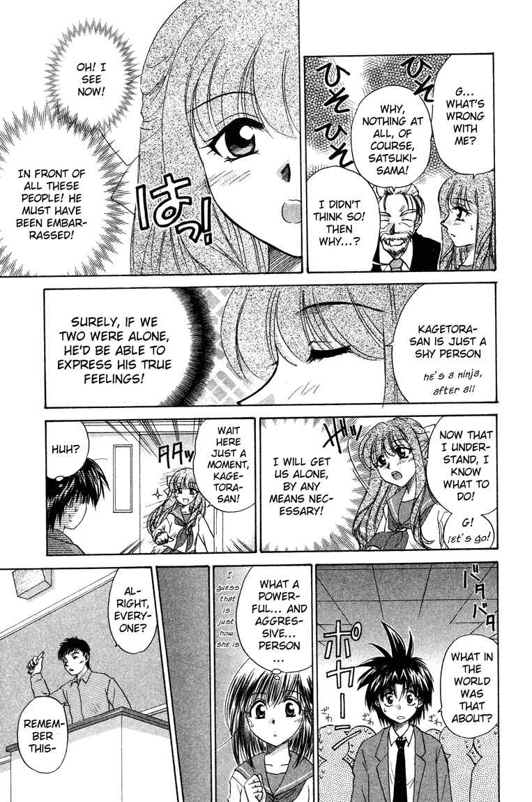 Page 10 Chapter 12 Kagetora