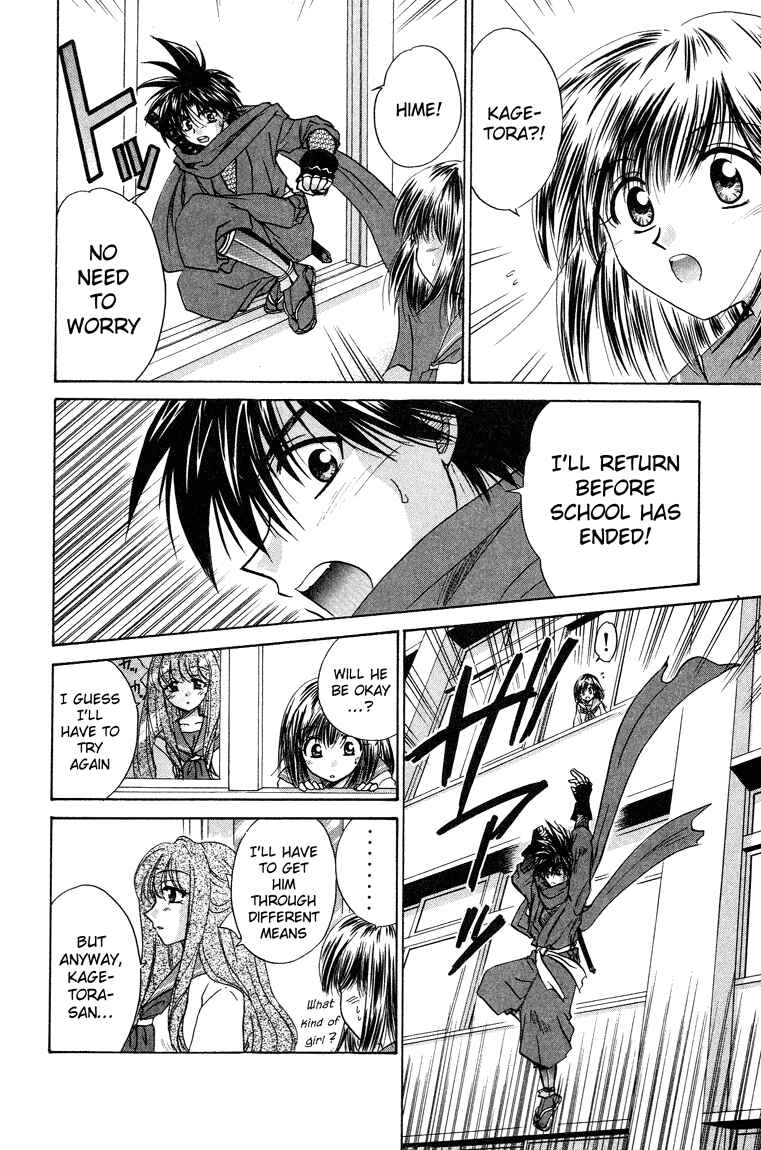 Page 15 Chapter 12 Kagetora