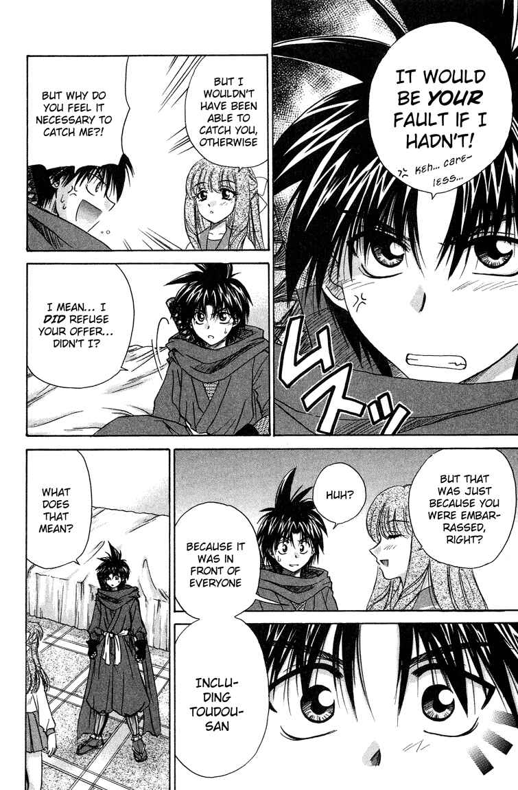 Page 23 Chapter 12 Kagetora