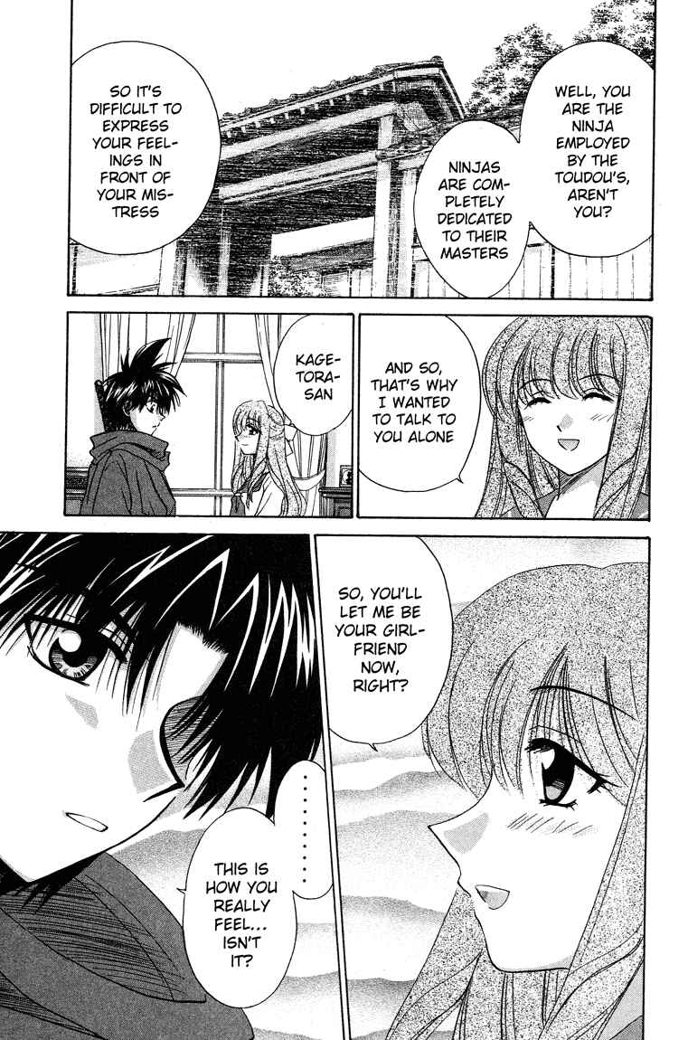 Page 24 Chapter 12 Kagetora