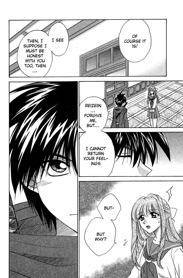 Page 25 Chapter 12 Kagetora