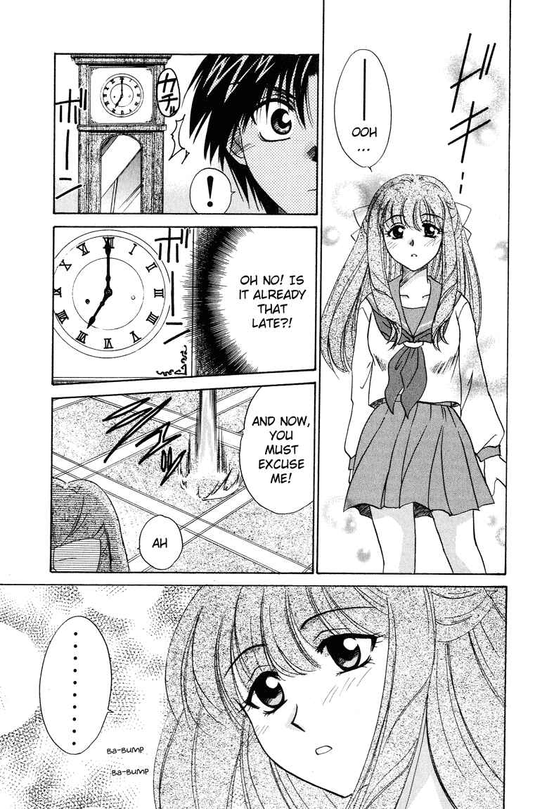 Page 28 Chapter 12 Kagetora