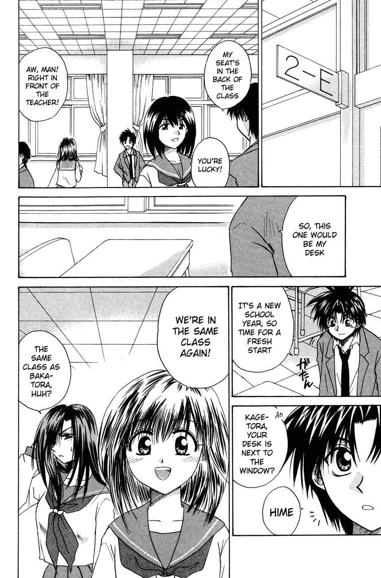 Page 3 Chapter 12 Kagetora