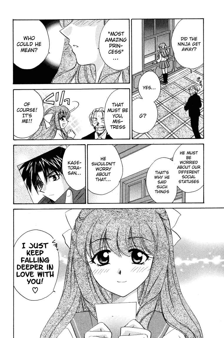 Page 35 Chapter 12 Kagetora