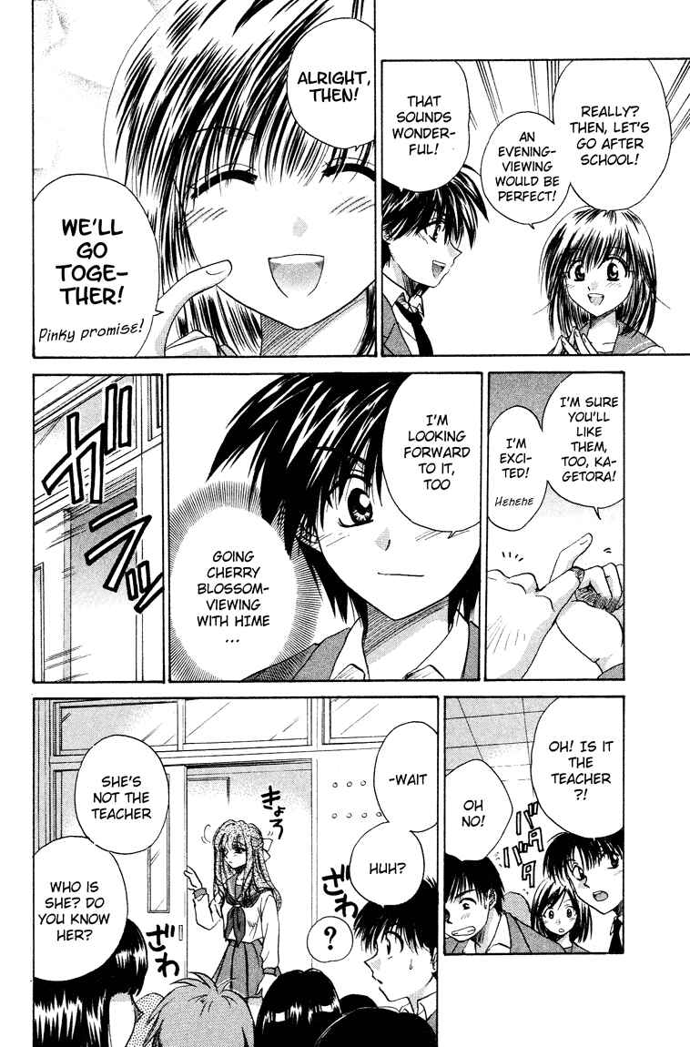 Page 5 Chapter 12 Kagetora
