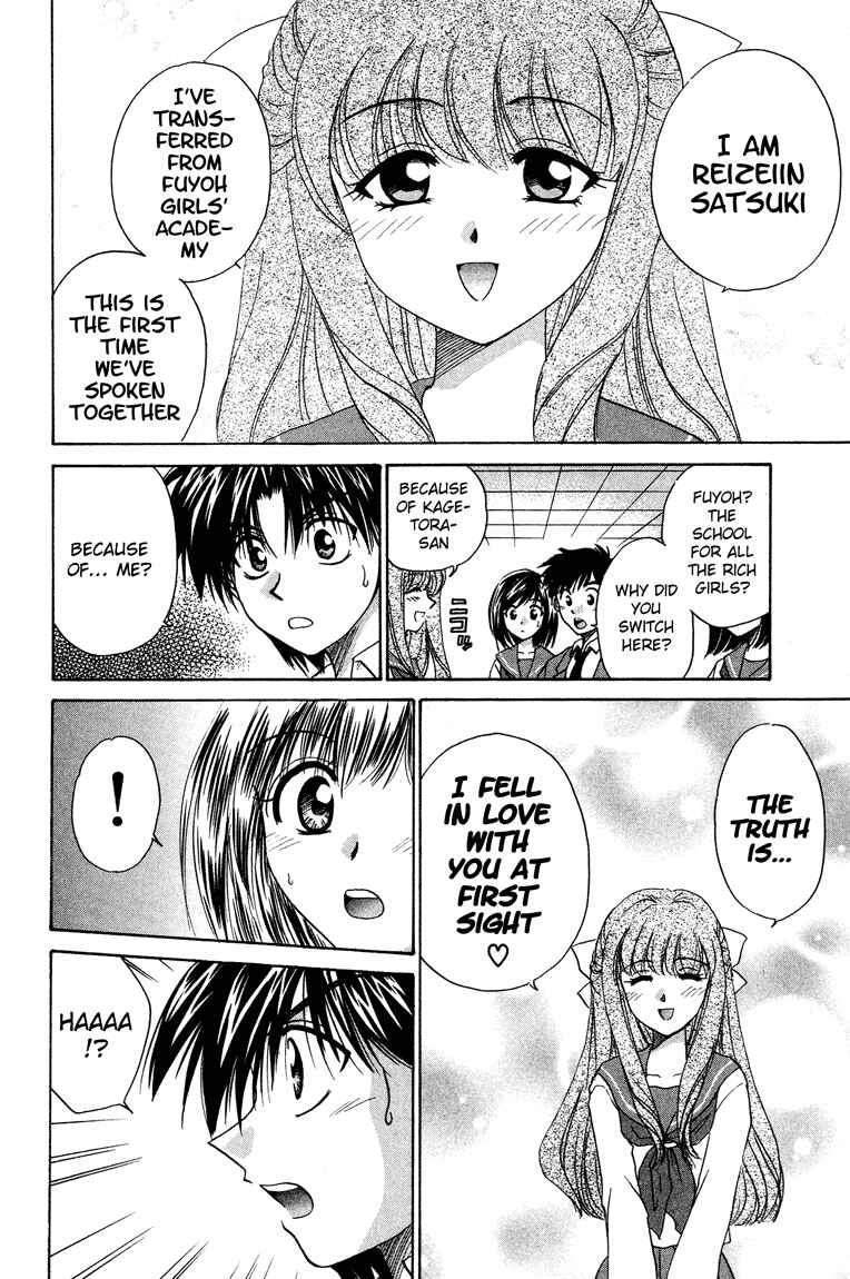 Page 7 Chapter 12 Kagetora