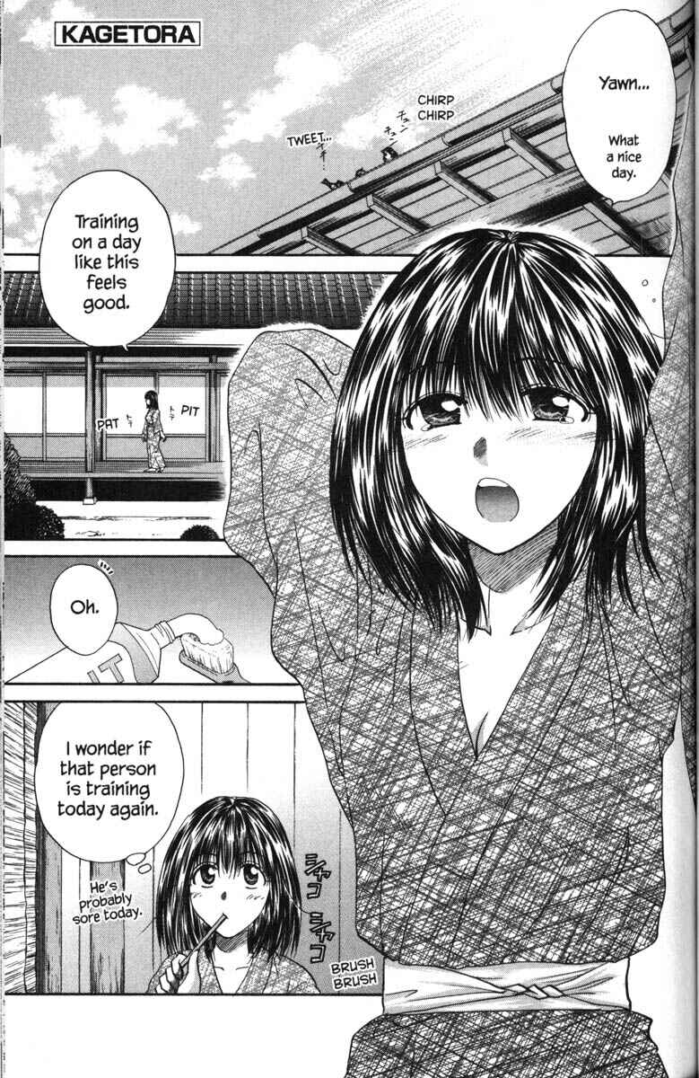 Page 1 Chapter 39 Kagetora
