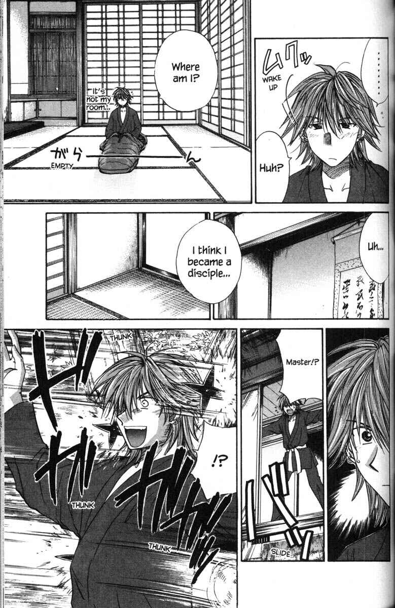 Page 3 Chapter 39 Kagetora
