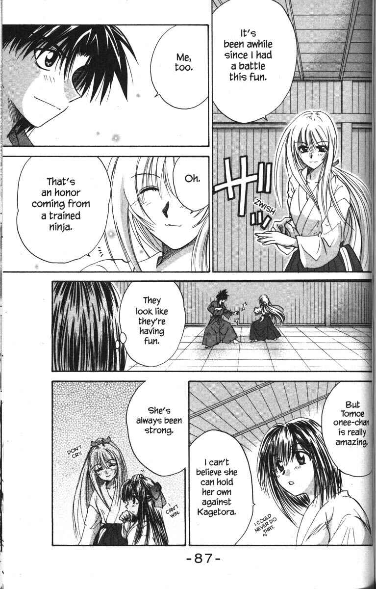 Page 12 Chapter 18 Kagetora