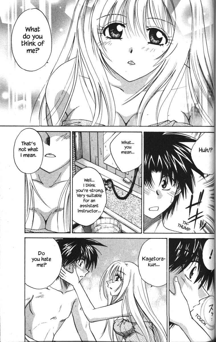 Page 26 Chapter 18 Kagetora