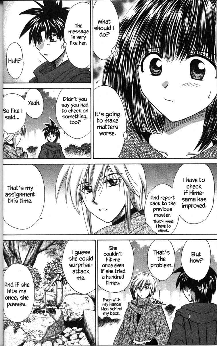 Page 18 Chapter 35 Kagetora