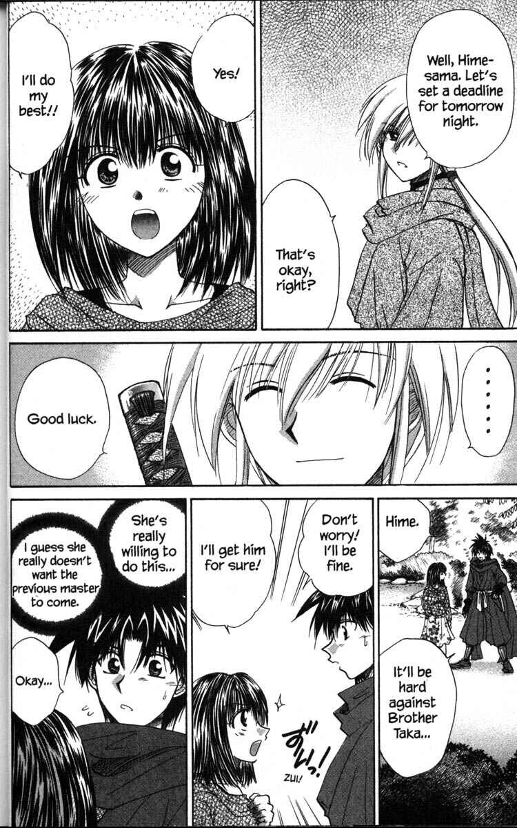 Page 20 Chapter 35 Kagetora