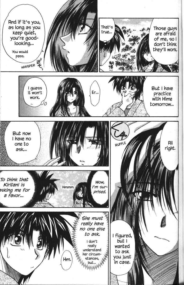Page 16 Chapter 26 Kagetora