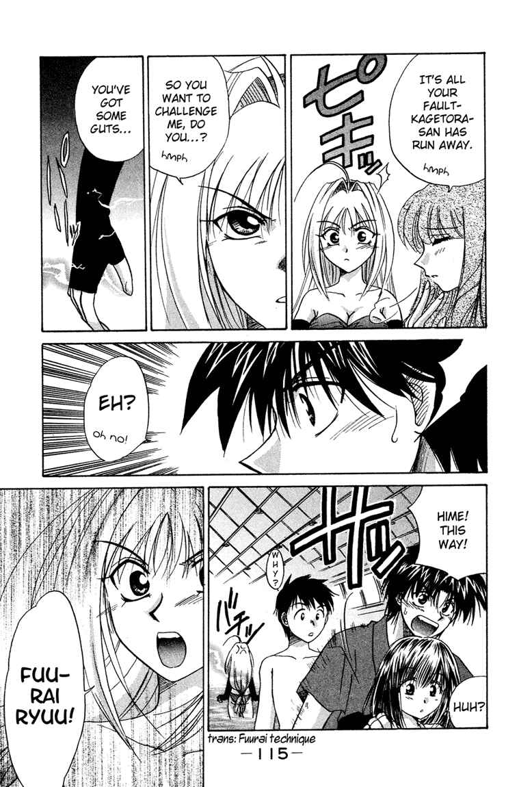 Page 11 Chapter 14 Kagetora
