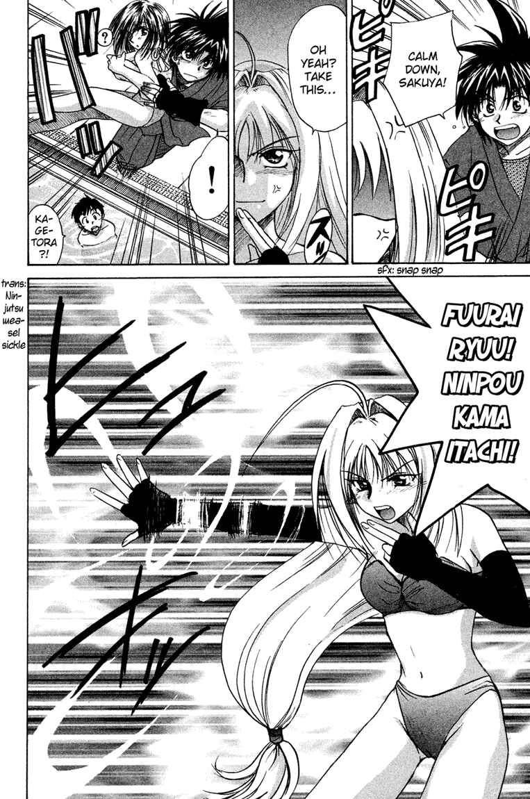 Page 14 Chapter 14 Kagetora