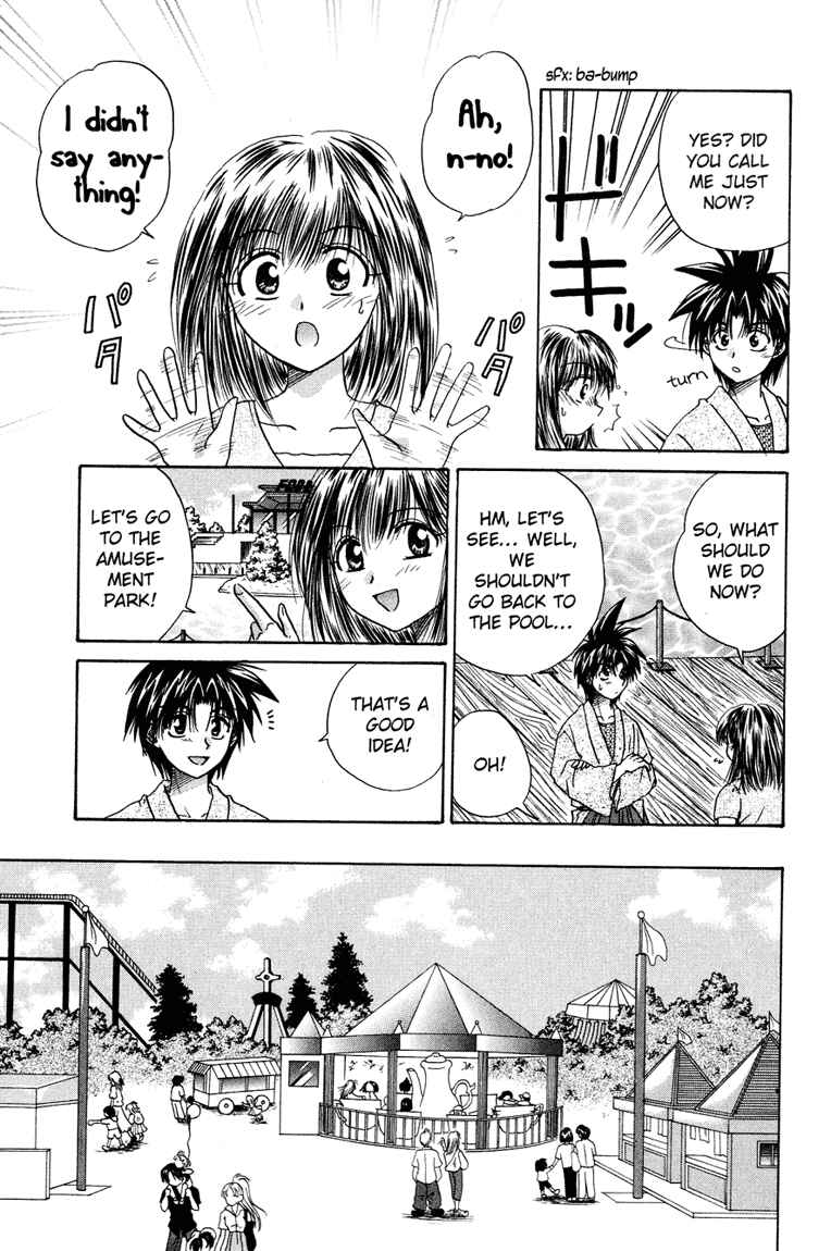 Page 17 Chapter 14 Kagetora