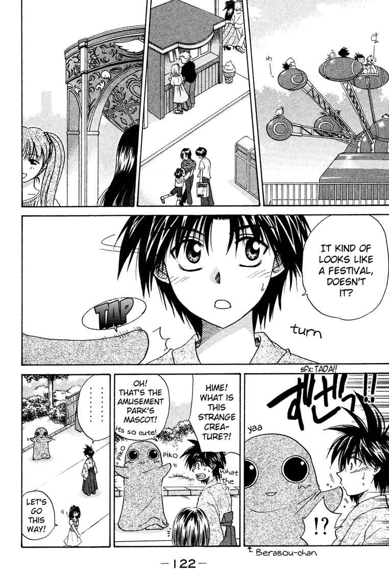 Page 18 Chapter 14 Kagetora