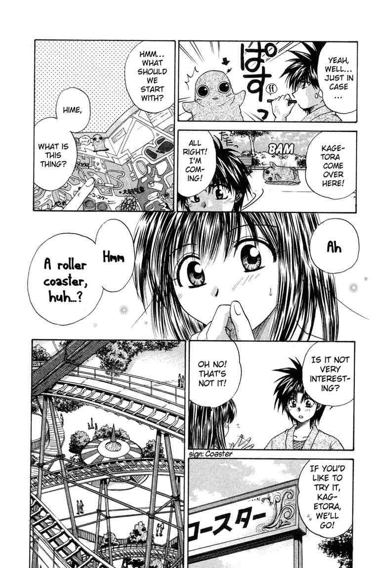 Page 19 Chapter 14 Kagetora