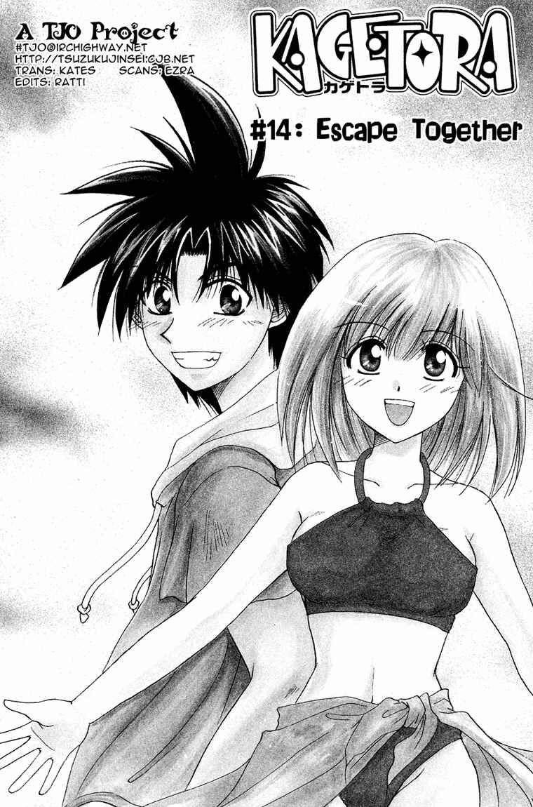 Page 2 Chapter 14 Kagetora