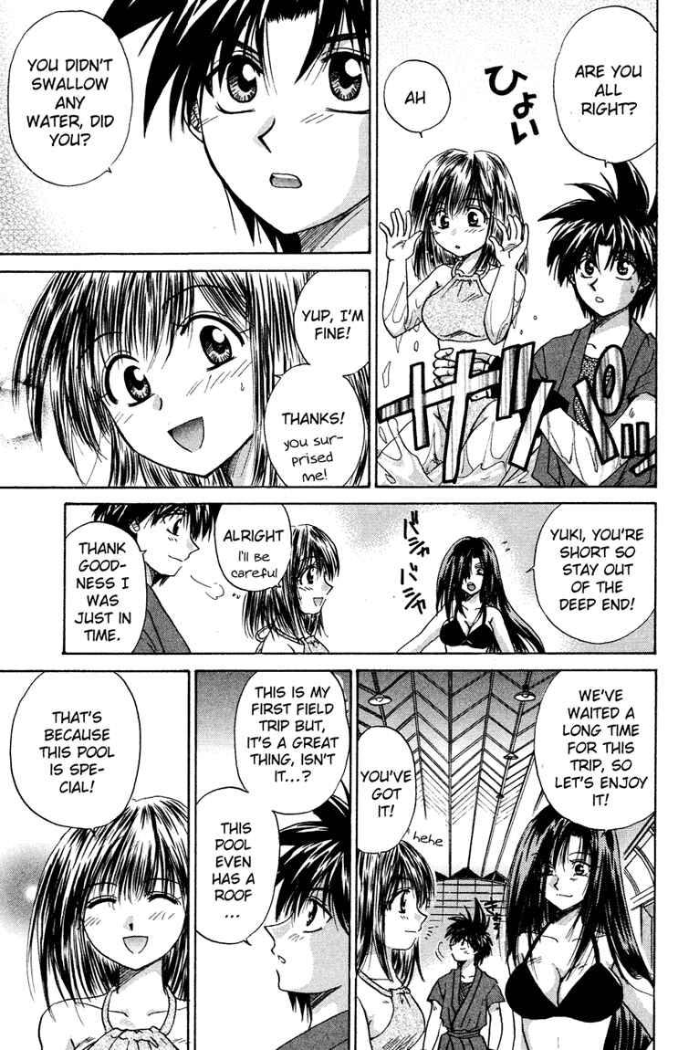 Page 3 Chapter 14 Kagetora