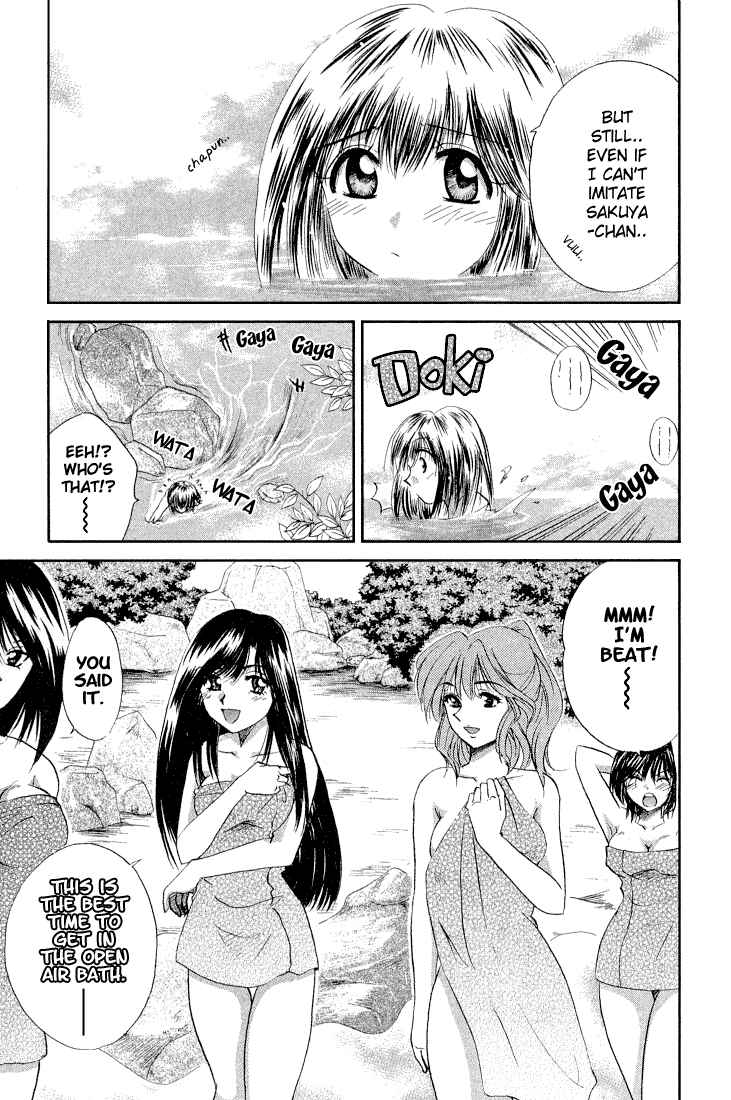 Page 23 Chapter 9 Kagetora