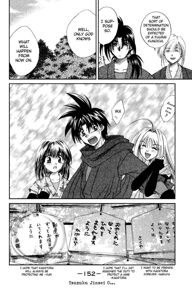 Page 47 Chapter 9 Kagetora